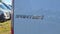 2026 Mercedes-Benz Sprinter 2500 Standard Roof I4 Diesel HO 144" RWD